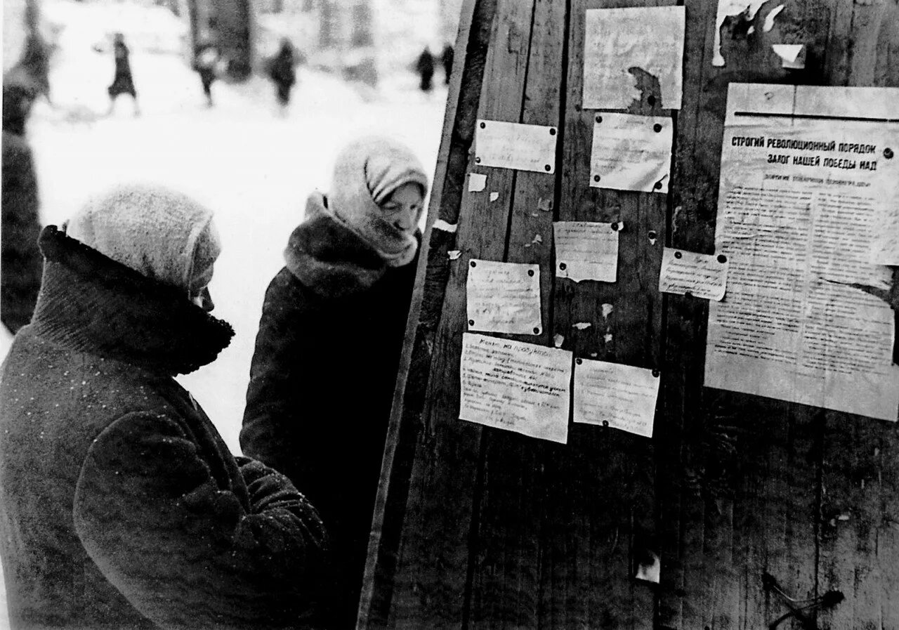 Фотографии блокады. Снимки блокады Ленинграда. Блокада Ленинграда накануне блокады.