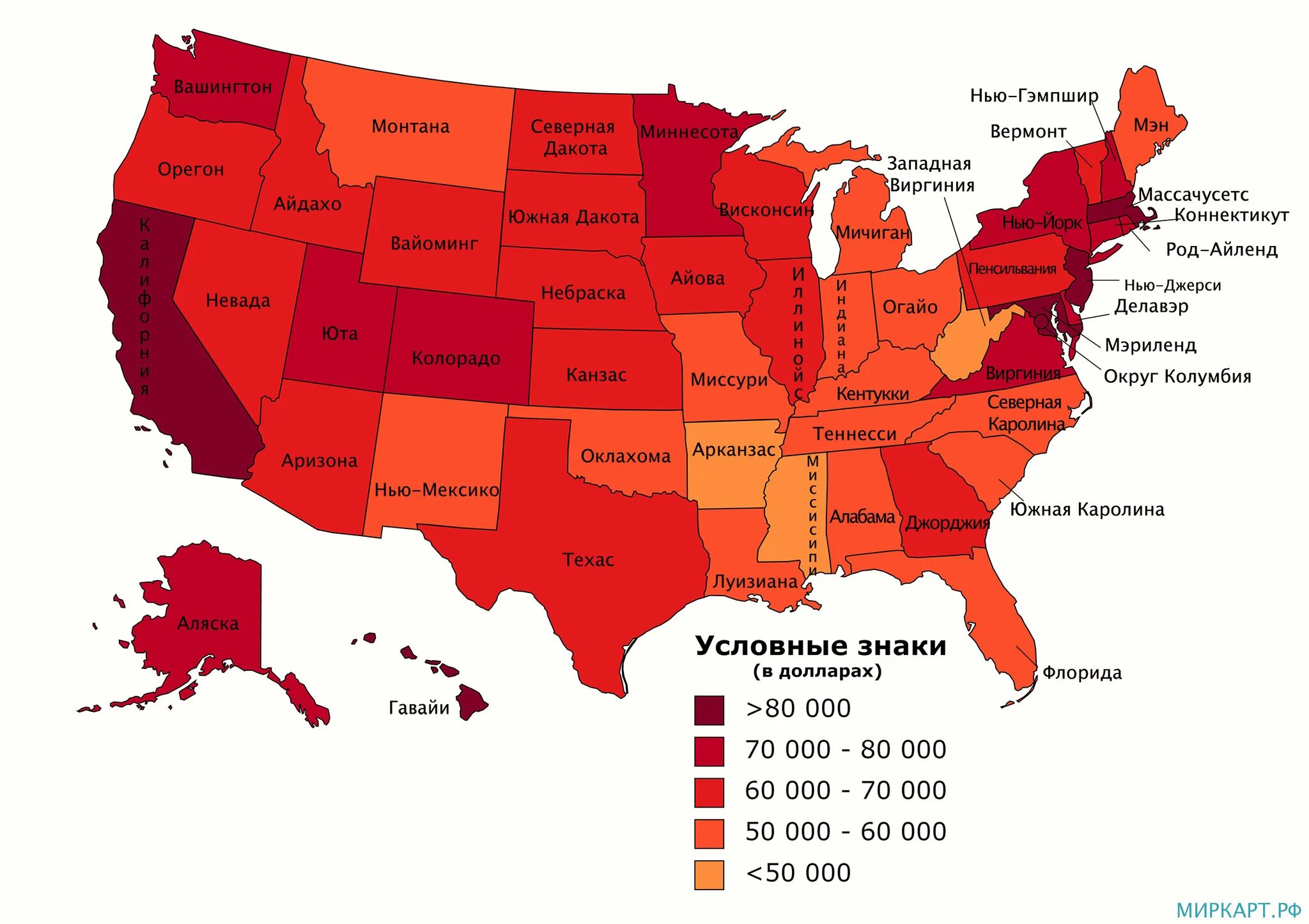 Минимальная оплата труда в сша по штатам. Зарплаты по штатам сша. Зарплаты по штатам сша. Минимальная зарплата в сша по штатам. Минимальная оплата труда в сша по штатам 2020.