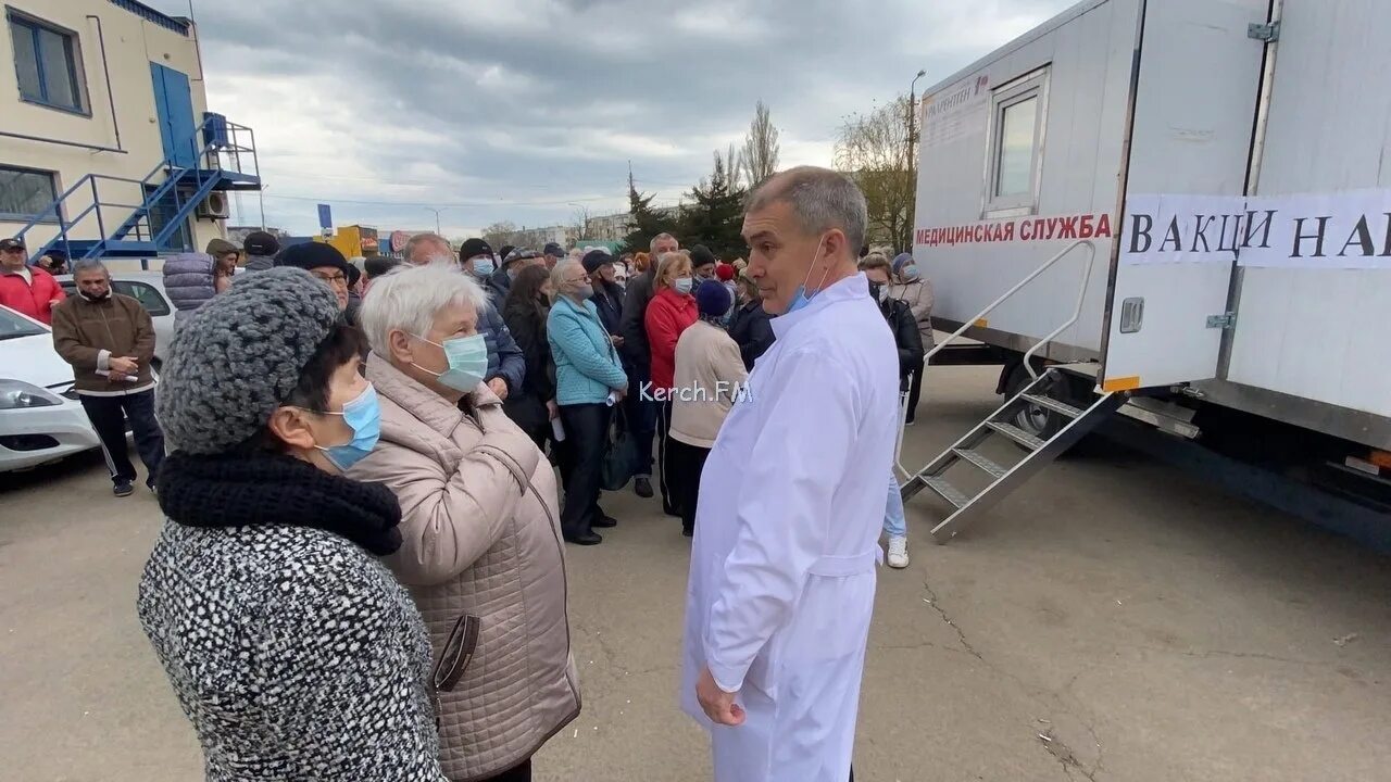 Керчь новости свежие видео. Керчь ФМ. Вакцинация Керчь. Керчь ФМ новости. Врач Керчь.