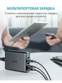 Charging port