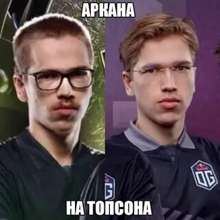 Три внешне