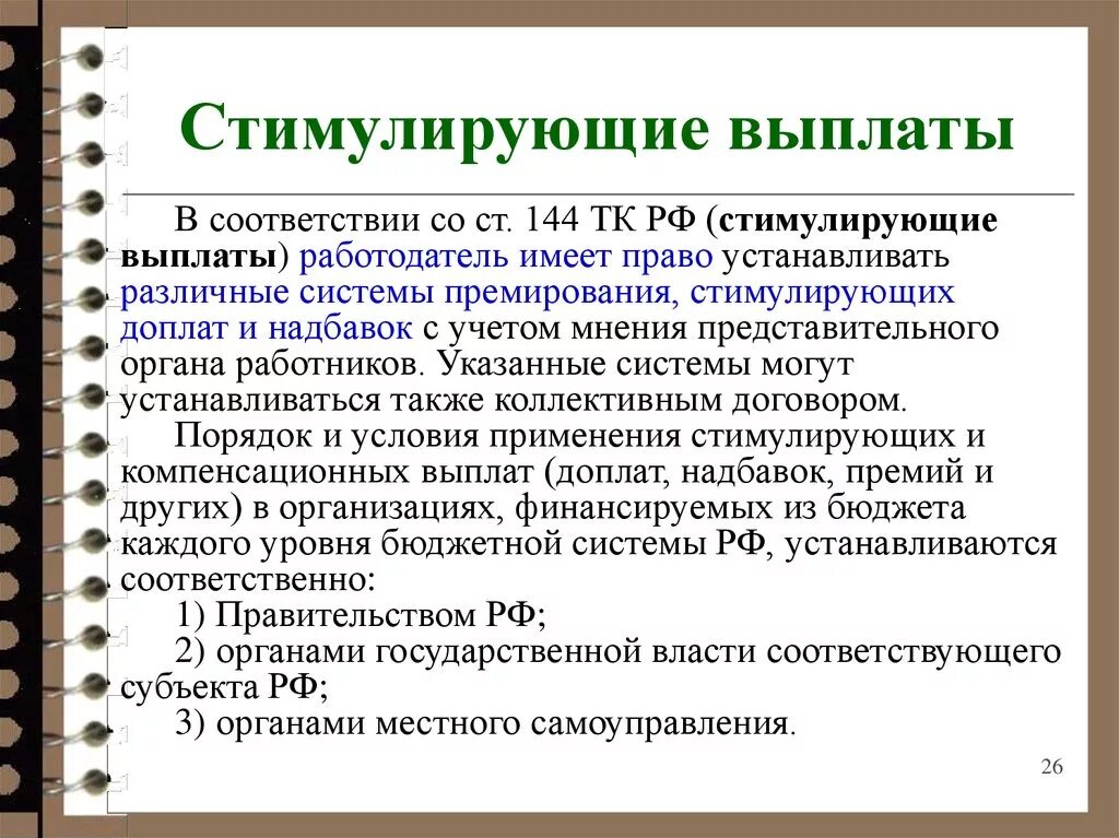 Допускается ли реализовать