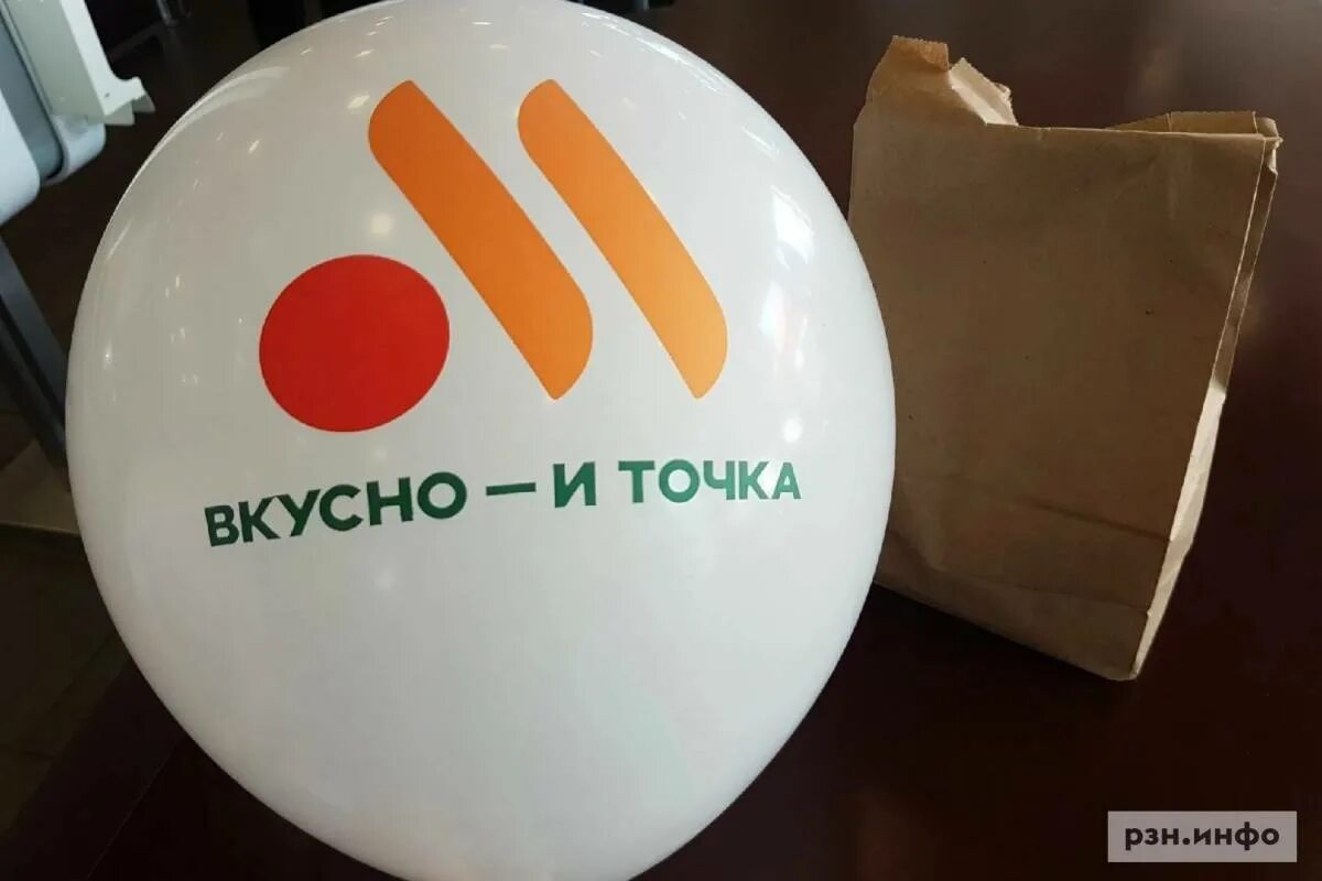 Вкусно и точка нет доставки. Вкусно и точка. вкусно и точка логотип. вкусно и точув. новый логотип вкусно и точка.