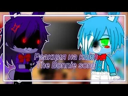 Реакция фнаф на клип