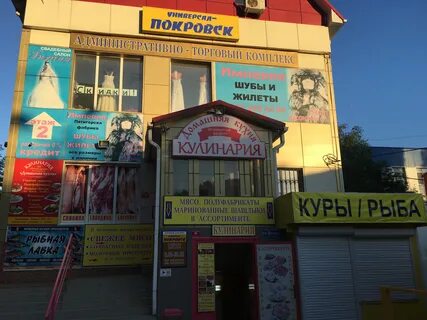 Волоха энгельс