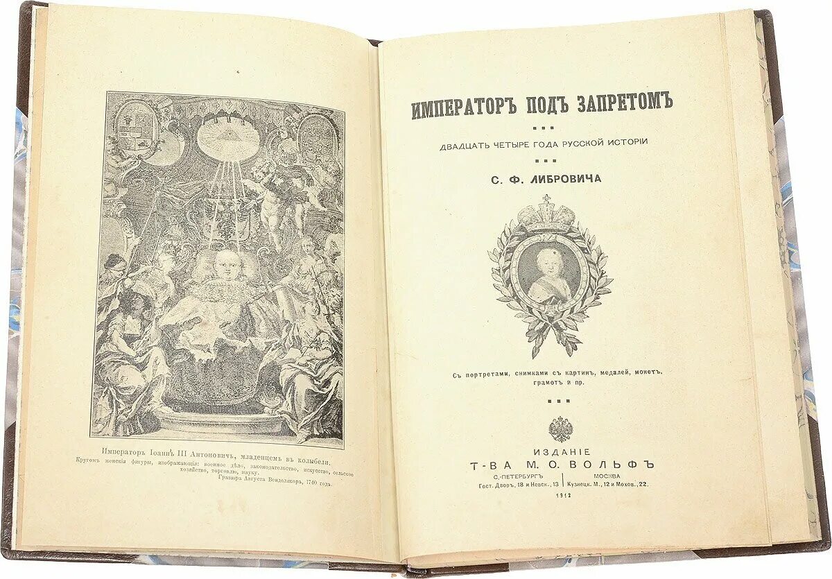 я с войсками сюда прибыл двадцать четыре. «двадцать четыре истории» китасйские истории. двадцать четыре истории книга. двадцать четыре истории. сань го чжи.