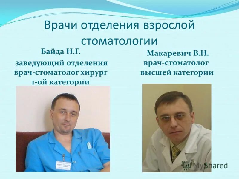 поликлиника № 1 КОГКБУЗ Кировская городская больница № 9