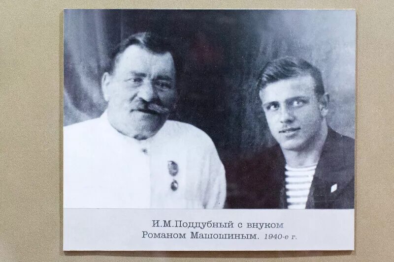 антонина квитко-фоменко жена поддубного. иван максимович поддубный. поддубный жена дети. поддубный жена дети. поддубный иван максимович и мария.