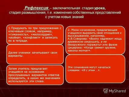 Когда гремит законы молчат
