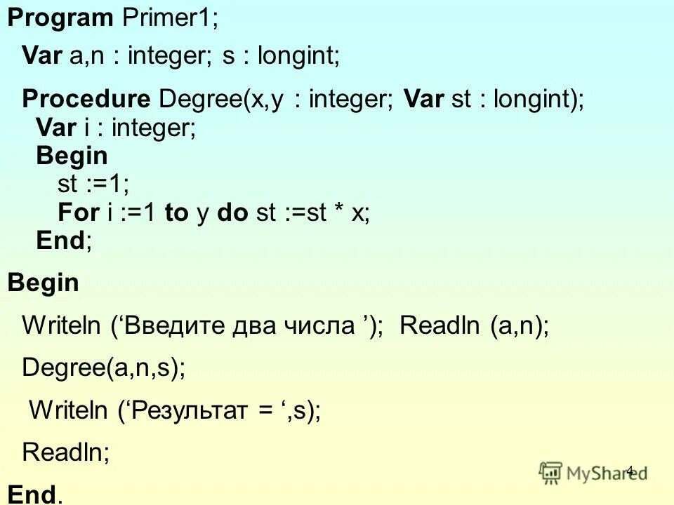 Var n s integer. Integer и write. Повторение в паскале. Uses crt в паскале что это. Pascal неравенство.