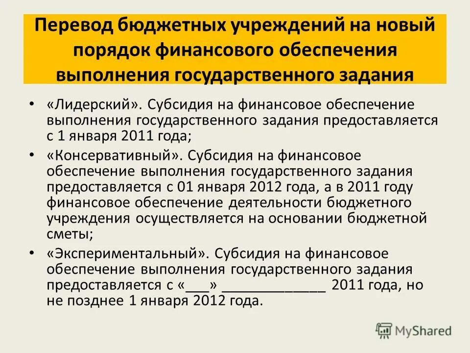герцена перевод на бюджет. вузы спб перечень. герцена перевод на бюджет. диплом ргпу герцена. волховский филиал ргпу им герцена.