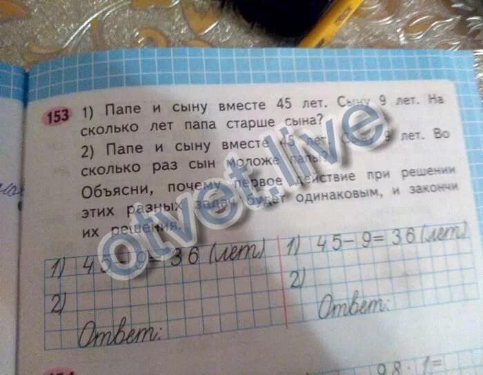Папе 27 лет. Папе 27 лет