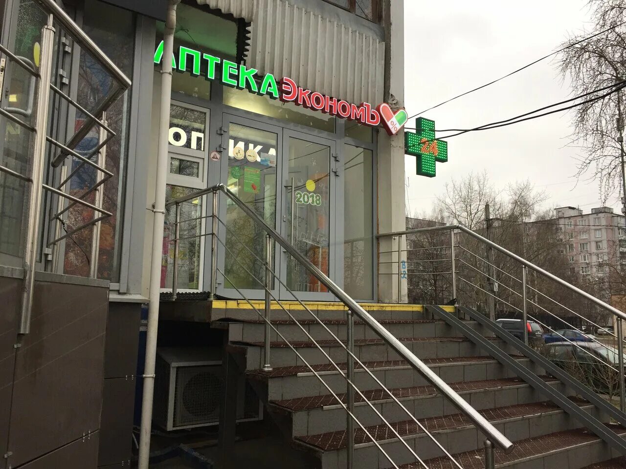 новочеркасский бульвар 47 сдэк. сдэк на новочеркасском бульваре 47 прямой эфир. новочеркасский 57. сдэк марьино новочеркасский бульвар 20. сдэк новочеркасский бульвар 13.