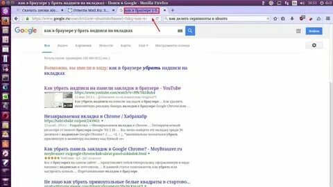 Как убрать запрос разрешения. Как убрать запрос разрешения