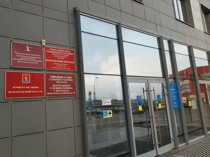Судебный участок 83 новороссийск