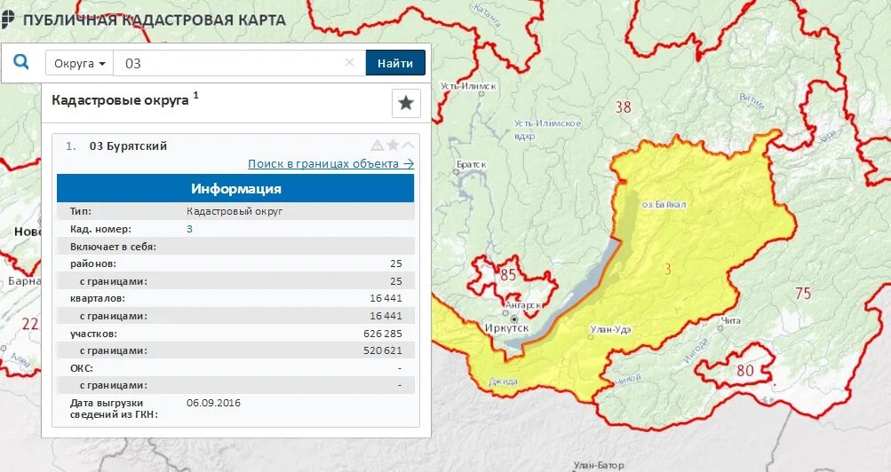 Кадастровая бурятия. Публичная кадастровая карта Республики Бурятия. Публичная кадастровая карта Бурятии. Кадастровая карта Бурятии 2021. Публичная кадастровая карта Республики Бурятия 2021.