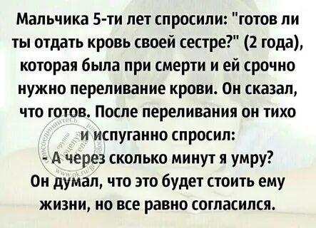 Не отдала вовремя брату деньги пришлось
