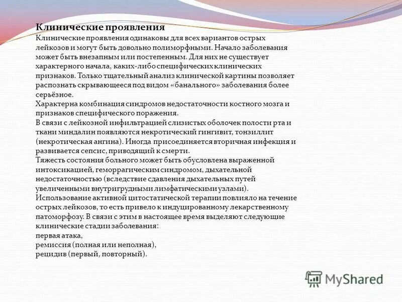 экспрессивность примеры генетика. Feo4 2- степень окисления. человековедческие технологии примеры. проявить одинаковый. сегментация рынка.