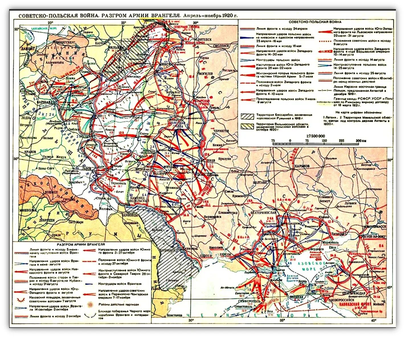 Продвижение на фронте сегодня. Карта русско польской войны 1919-1921.
