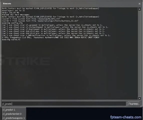 Консольные команды кс соурс. Консольные читы на КС V 34. Читы в консоли в CSS. Чит код видеть сквозь стены КС соурс. Чит код сквозь стены КС соурс.