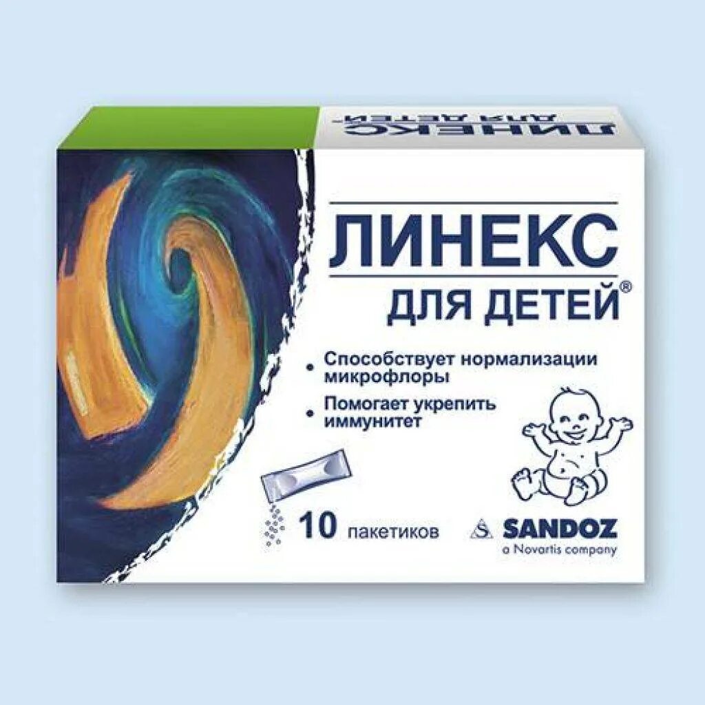 Линекс при поносе можно. Линекс саше 1,5г №10 для детей. линекс для детей порошок саше. линекс форте для детей порошок. линекс детский (пор. 1.5г n20 саше вн ) lek-словения.