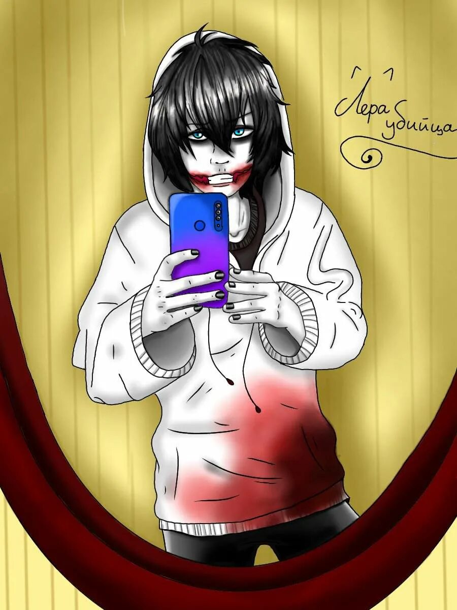 Крипипаста салли и джейн и джефф. Т и и крипипасте. Т и и крипипасте. Т и и крипипасте. Т и и крипипасте.