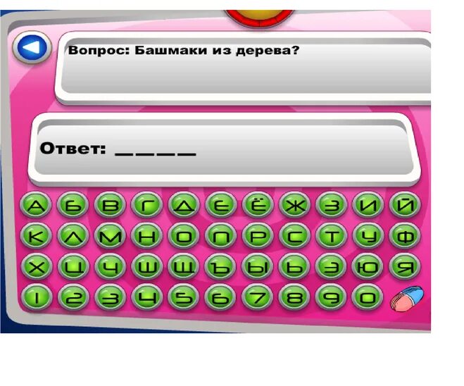 Голландские ботинки. Керамический башмак. Башмаки 4 буквы. Кломпы 17 век. Klomp деревянные башмаки голландия.