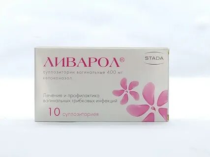 Ливарол применение