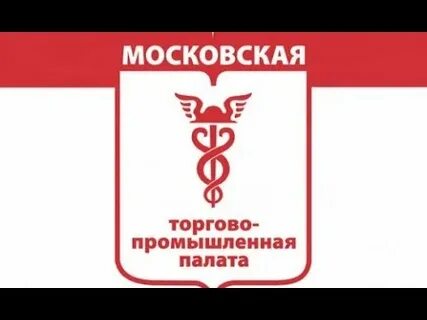 Московская торговая промышленная