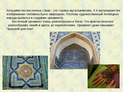 Rus east