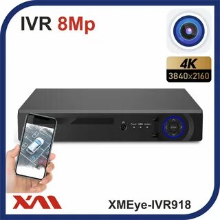 Регистратор для камер видеонаблюдения IP XMEye-IVR918, 9 Видео 9 Аудио. 