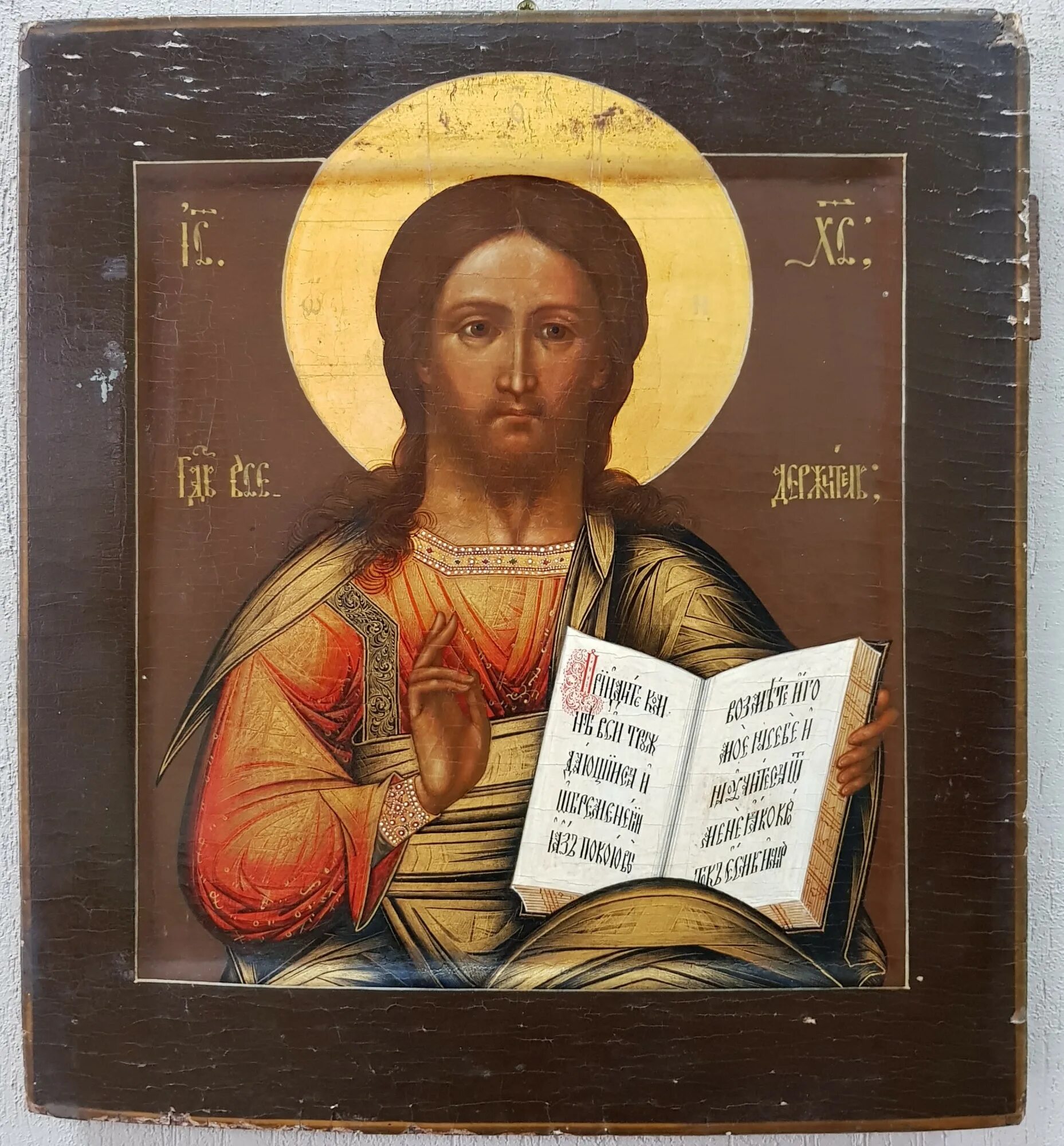 икона господь вседержитель икона века. господь вседержитель икона старинная. икона господь вседержитель 19 век. господь вседержитель икона старинная. спас вседержитель икона старообрядческая.