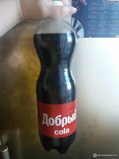 Добрый кола 2