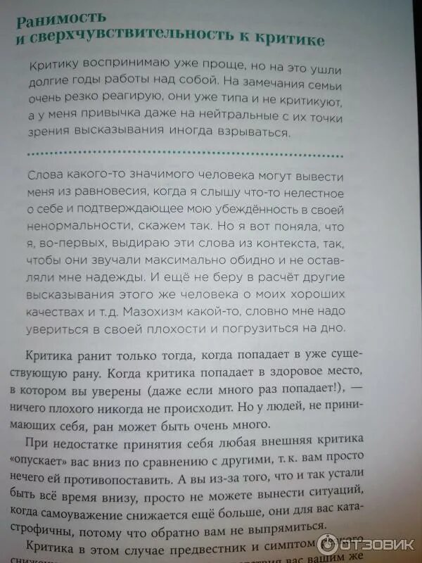 Рецепты счастья fb2. Рецепт счастья книга. , рецепты счастья. Дневник счастья как вести. Новогодние рецепты счастья книга афоризмов.