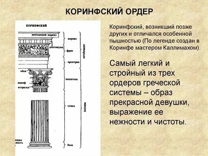 Ордер в арбитражном процессе
