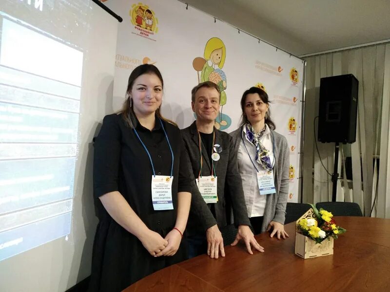 Непоседы астрахань детский центр ацкк расписание. Единый методический день. Методический день фото. Нейропедагогика конференция самара. Центр коррекционной и семейной психологии.