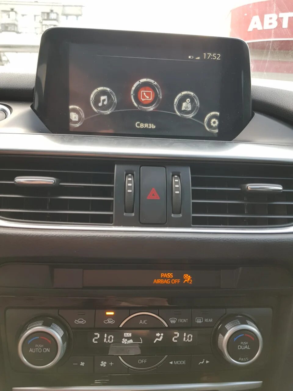 Mazda 6 как снять магнитолу эмулятор чейнджера DMC Mazda 6 (1G) GG, 2 л, 2005 года автозвук DRIVE2