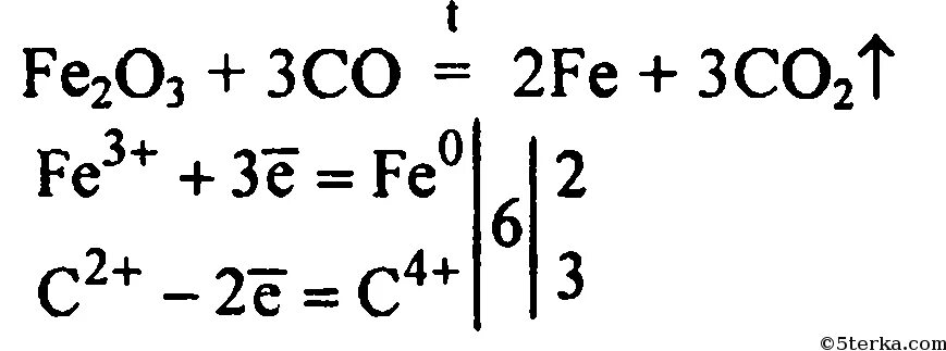 Оксид железа 3 плюс оксид углерода 2. Уравнения реакций восстановления оксидом углерода(II. Уравнение реакции восстановления оксида железа 3 углеродом. Восстановительные реакции оксида железа три. Реакция оксида железа 3 с алюминием