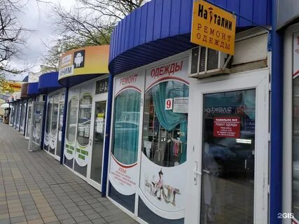 Круглосуточные армавир