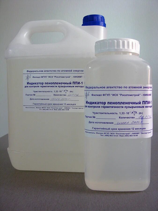 1. Пакет перевязочный ппи ав-3. Прибор для поверки индикаторов ппи-50. Ппи-50 поверки индикаторов. Пакет перевязочный индивидуальный ппи-1.