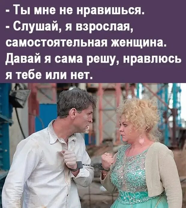 Чарли и шоколадная фабрика 1971. Я взрослая женщина. Стихотворение про маму и сына. Родители и дети. Лето мем.