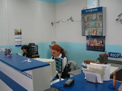 Почту якутск