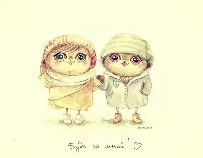 Типы милы