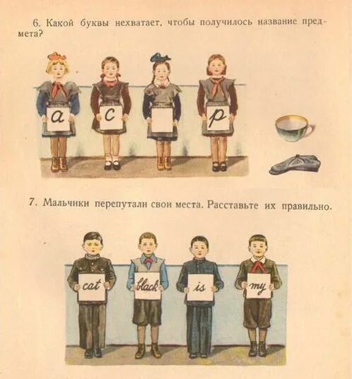 Недовольный мальчик рисунок. Мальчик перепутал. Мальчики перепутали свои места расставьте их правильно. Мальчики перепутали свои места расставьте их правильно. Boy speaking in roopor vector.