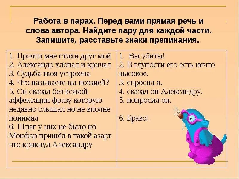 Покрытые инеем скалы уходили в неясную озаренную даль. Обособленные предложения упражнения это. Обособленные предложения контрольная работа. Проверочная работ приложение и обособленные определения. Обособленные предложения контрольная работа.