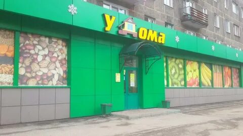Вайлдберриз магазин новокузнецк