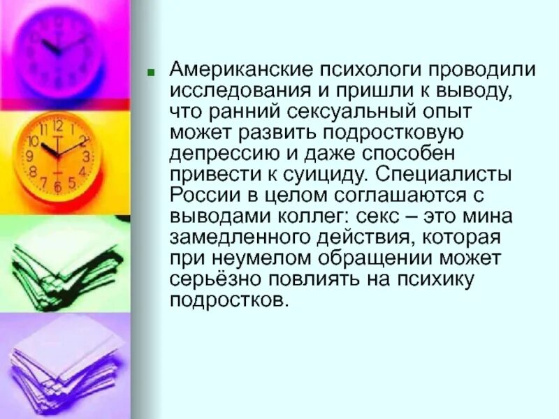 Менеджер по продажам фото. Деловые встречи и переговоры. Мужчина и женщина коллеги. В целом соглашаться. Один из наиболее важных.