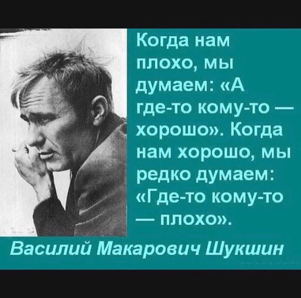 Не хочется думать о плохом