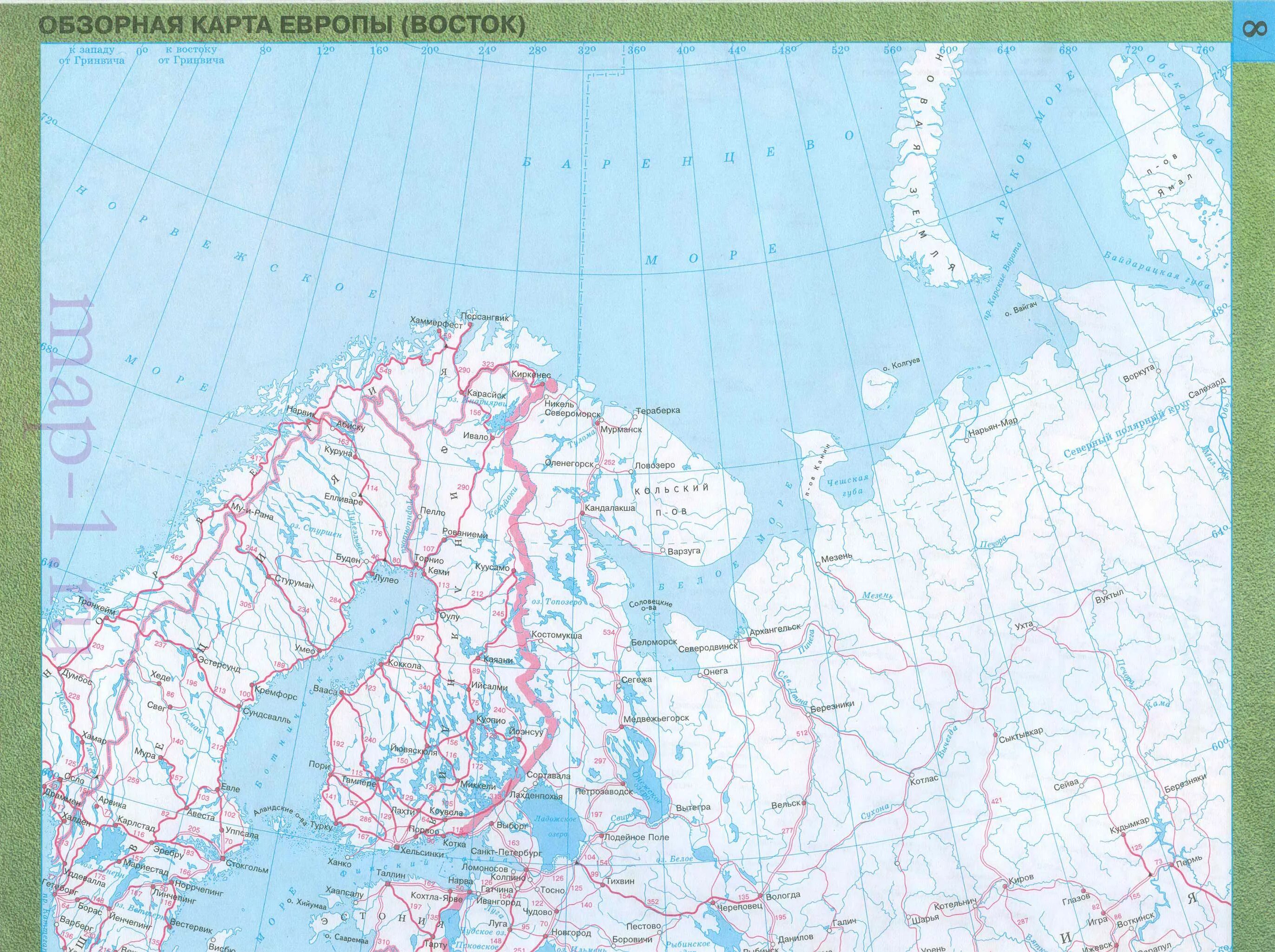 Дороги европейского севера. Карта Северо-Запада России. Физическая карта Северо-Запада России. Физическая карта европейского севера.