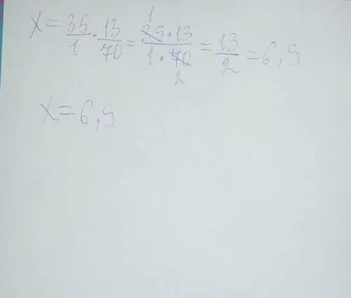 Решите уравнение 7x 2 21x 0. Решить уравнение 7x-35=63.